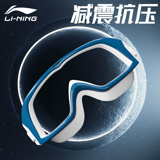 Li Ning (LI-NING) swimming goggles high-definition anti-fog waterproof large-frame swimming goggles for adults and men men and women diving goggles LSJR271-2 pink and white