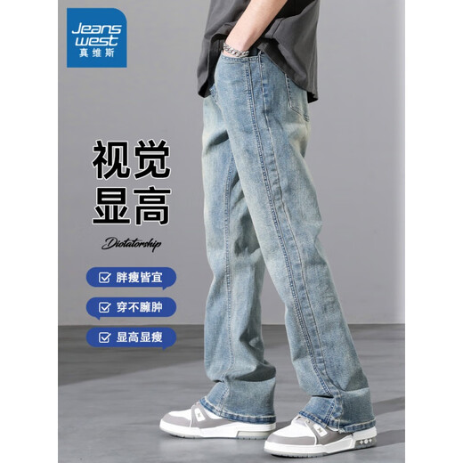 真维斯牛仔裤男夏季薄款美式复古牛仔裤新款宽松直筒潮流时尚百搭男裤子 YM-9901怀旧蓝 XL 【建议130-150斤穿】