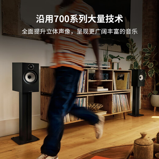 B&W宝华韦健606S3+天龙PMA900H功放家庭影院HIFI套装2.0无源音箱 音响橡木色