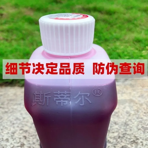 Stihl imported chain saw oil special mixed oil two-stroke chain saw lawn mower brush cutter hedge trimmer 50 1 1 bottle of oil