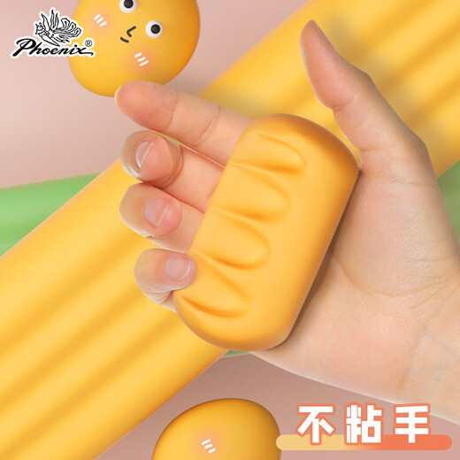 凤凰画材宝菲凡系列 超轻粘土 橡皮泥彩泥儿童幼儿园手工diy超轻粘土套装文具生日礼物 500g肤色粘土BUMC500