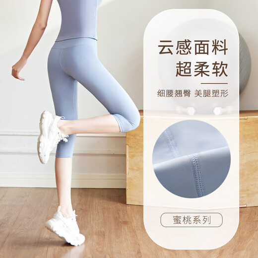 LULUUVTTOH Pilates Training Peach Butt Cropped Fitness Pants Women's High Waist Elastic Sports Butt Lifting Yoga Shorts Women's Sauce Purple M