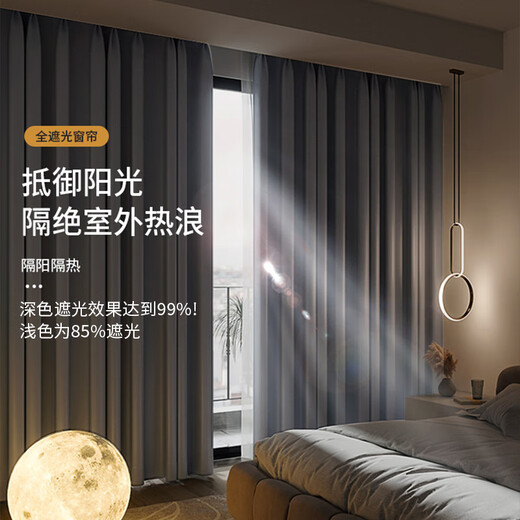 Mengdalei full blackout curtain Roman rod complete set without punching for installation living room and bedroom 2025 new warm sunshade curtain light gray (same day delivery) applicable width 3.1-3.6 meters, curtain height 2.7 meters