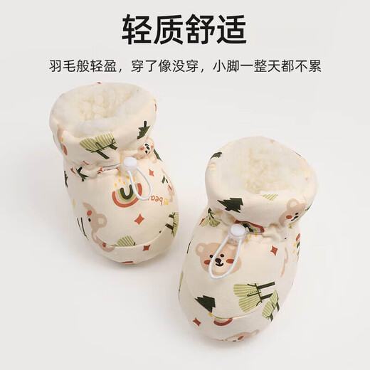 贝肽斯婴儿脚套新生睡觉护脚套0-12个月宝宝春秋季保暖不掉加绒鞋子 【加绒加厚】字母小熊 适合脚长10.5cm