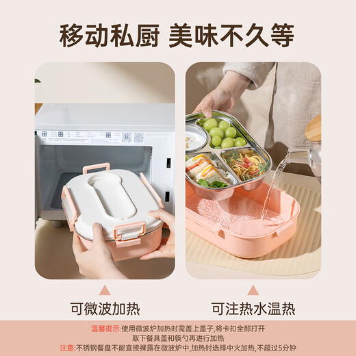 Double gun 304 stainless steel lunch box with lid insulation bucket rice bucket lunch box large capacity work and school lunch box Xiong Xiong style four-frame (send soup bowl + chopstick spoon) 1350ml