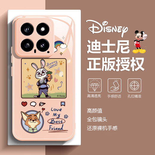 Disney (Disney) convient à la caisse xiaomi du téléphone portable Crazy Zootopia Radish Judynik Liquid Glass Hard Shelicone Edge Soft Edge All-inclusive Internet Celebrity Migne Cartoon Rabbit Couvre de protection [Verre antique antique]