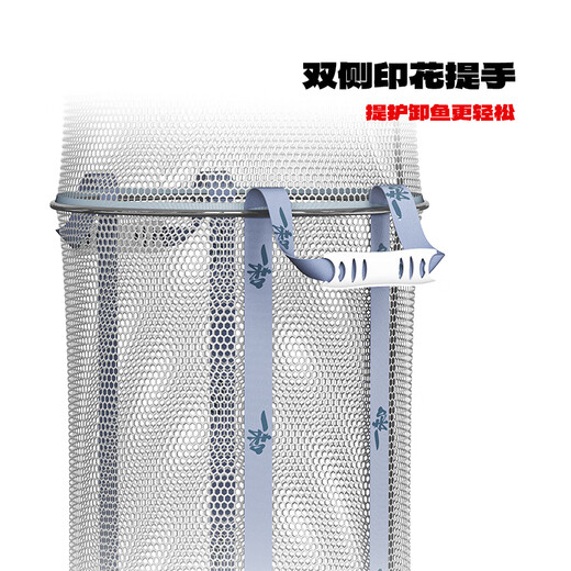 Yiyi mini fish protection, special square quick-drying fishing protection for wild fishing, new small fish protection net, portable small crucian carp, rubberized square mouth 35cm 2m square mouth portable - fish protection bag