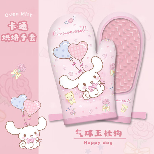 FANCYCHIC Cartoon Silicone High Temperature Resistant Insulation Gloves Kitchen Serving Dishes Non-Slip Baking Oven Gloves Microwave Anti-scalding Main Image Model