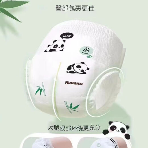 好奇（Cocchi）熊猫噗噗纸尿裤拉拉裤婴儿夏季透气超薄纸尿裤宝宝绵柔尿不湿 好奇熊猫噗噗拉拉裤XL号30片 剪码发货