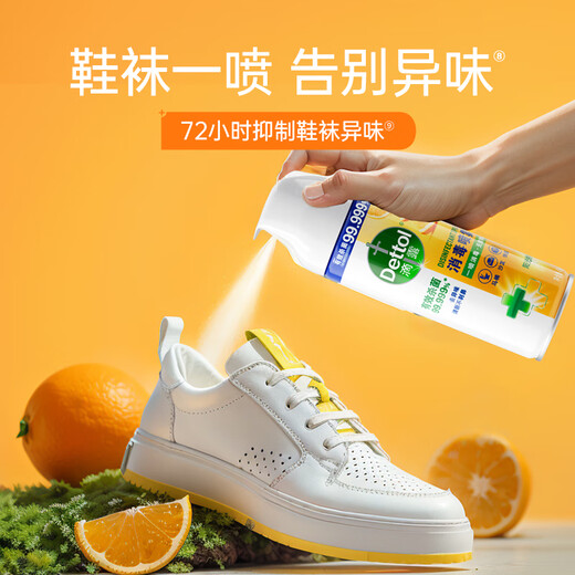 Dettol Disinfection Spray 454ml*2 Shoe Deodorization Sterilization Spray Toilet Disinfection Toilet Mildew Removal Lily of the Valley + Citrus