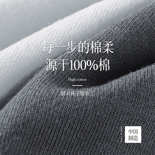 Hengyuanxiang 7A antibacterial socks men's mid-calf 100% cotton spring anti-odor socks sweat-absorbent four-season business cotton stockings 2 black/2 navy/2 dark gray 6 pairs one size fits all 100% cotton