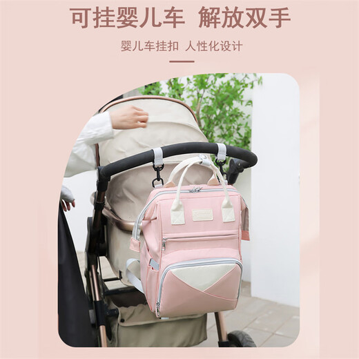 珩兮妈妈母婴背奶包妈咪包母婴包多功能大容量外出遛娃包双肩包 樱花粉