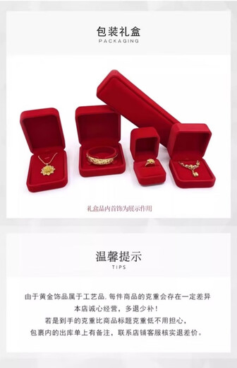 Jintiandi Platinum Push-pull Bracelet PT950 Smooth Round Rod Closed Bracelet Live Mouth Adjustable Size Gift for Wife 30.91g If the difference in weight is greater, refund or make up less.