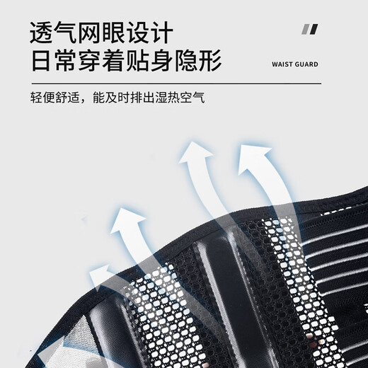SORBOTHANE日本原装进口护腰带腰间盘突出腰肌劳损腰托护具运动护腰久坐神器