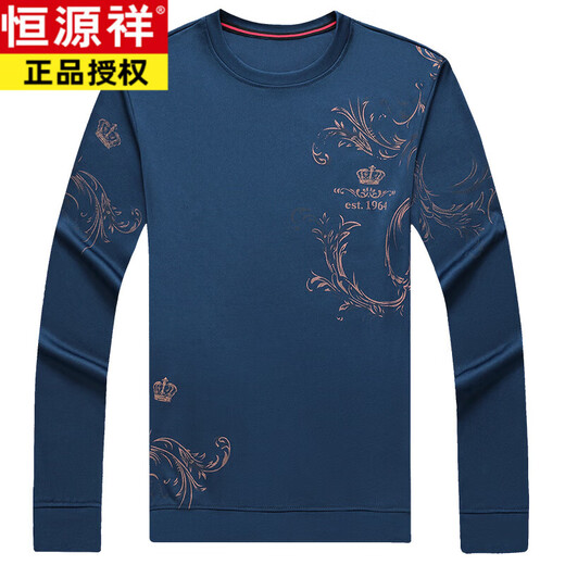 恒源祥中青年男士夏季冰丝长袖t恤薄款圆领2023新款中年男打底衫体恤潮 B6627上青 170/110/L/50120-135斤