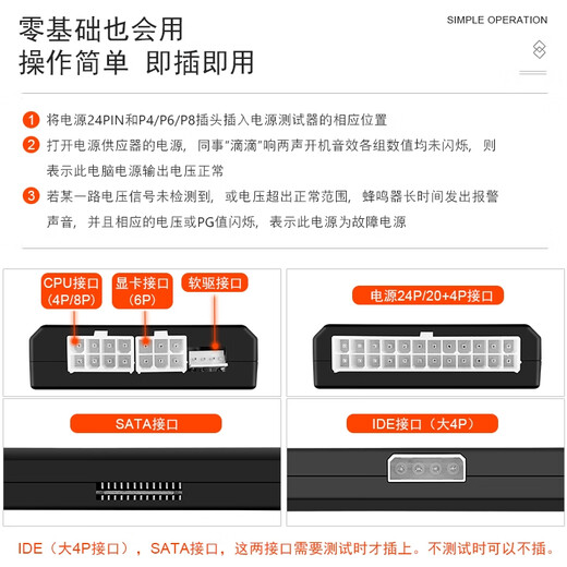 Ohuayuan desktop computer power supply LCD detector ATX power supply tester fault diagnosis LCD liquid crystal display