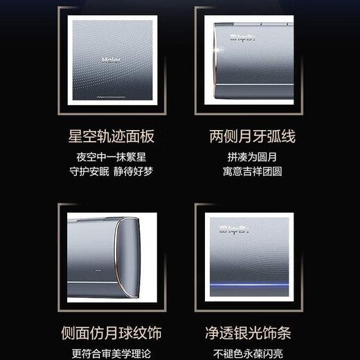 Haier (Haier) 1.5P hanging Thor new level of energy efficiency variable frequency heating and cooling 56 self-cleaning wall-mounted air conditioner KFR-35GW/12KNA81VU1 blue