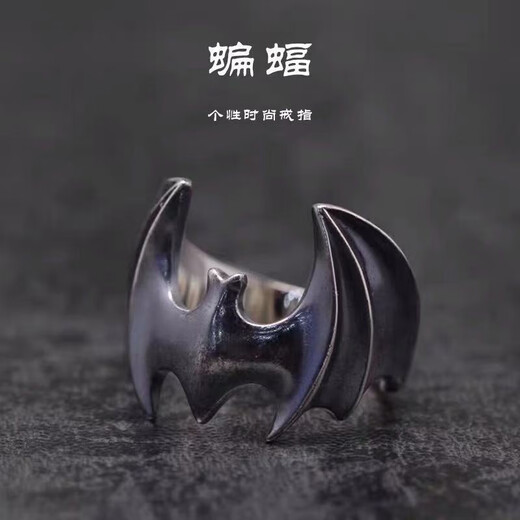 浪子心创意蝙蝠侠戒指男潮流个性开口指环男士单身戒复古做旧蝙蝠戒指开 J694黑色