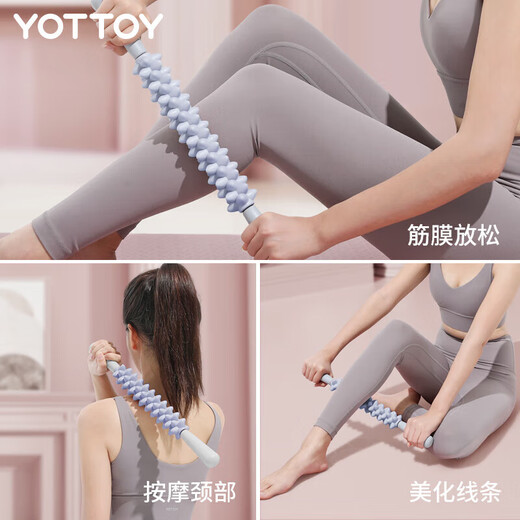 Yottoy wolf tooth massage stick calf muscle relaxation roller thin leg roller leg deep massage yoga equipment