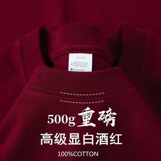 500G Pure Cotton Heavy Summer Small Line Американская футболка с короткими рукавами для мужчин и женщин с твердым цветом толстый, непроницаемый рыхлый большой размер тренд-тренд Ivory White-500 г тяжелый L предполагает 140-160JIN [Jin равняется 0,5 кг]