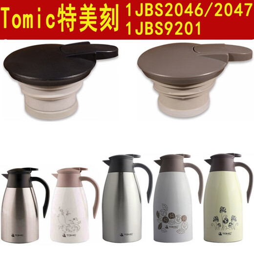 TOMIC Tomi c/2047/9201 bouilloire thermos à eau chaude couvercle de bouteille thermos tasse étanche. Le couvercle ne peut pas être retourné s'il est tordu. Veuillez acheter un bouton séparé.