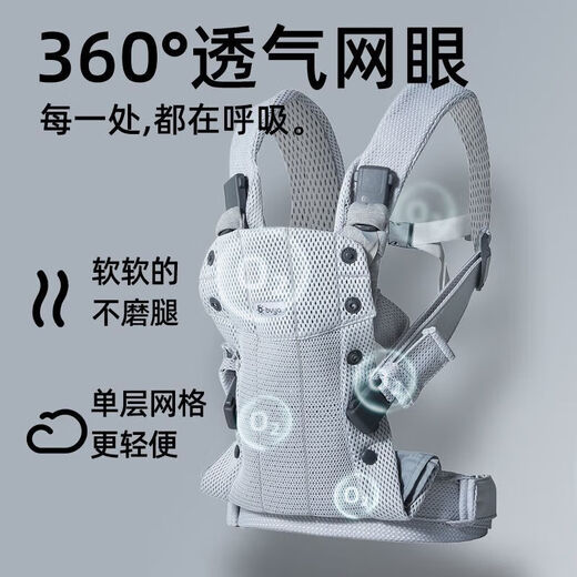 比威亚背带婴儿背带 前抱式轻便透气抱娃神器解放双手简易 浅灰色