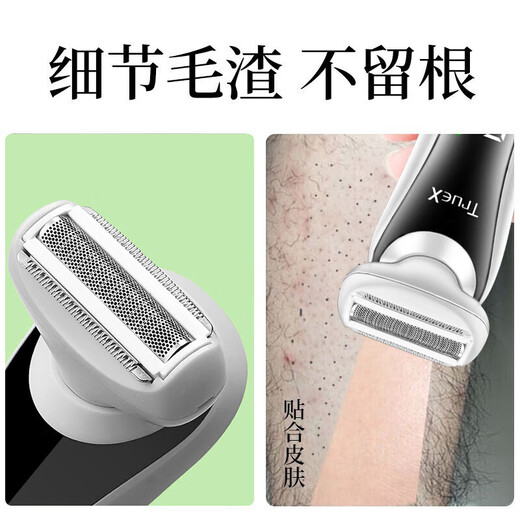 Chuxian electric private part shaver, epilator shaver, underarm shaving, leg hair, nose hair trimmer, men's and women's pubic epilator, bikini private part armpit hair removal, anal hair removal, exclusive digital display model, three blades in one + power display + type-c charging