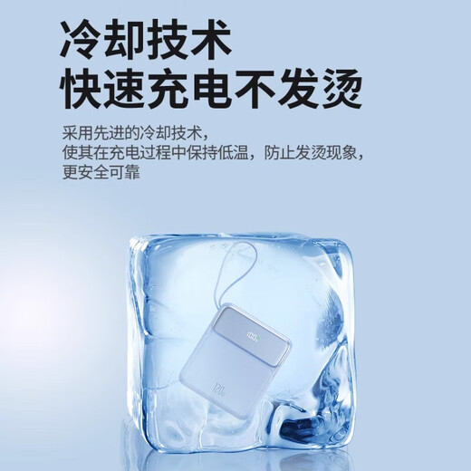 Senkowei 3C certified 120W fast charging power bank 20000 mAh with built-in cable, can be used on airplanes, compact, portable, large capacity, ultra-thin power bank suitable for Xiaomi, Apple, Huawei, 3C certified, white | flagship version | domestic battery core | 666% faster 10000 mAh | can be used on airplanes | intelligent temperature control | comes with four wires