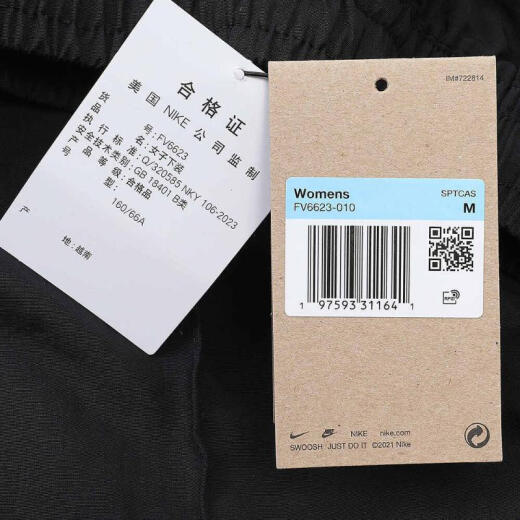 耐克NIKE【滔搏运动】女子AS W NSW ESSNTL MR 5IN WVN SHR短裤 FV6623-010 M