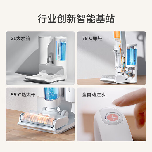 米高温无线洗地机吸拖洗烘干吸尘器家用一体机自清洁无线吸尘器 米家高温无线洗地机【95新】