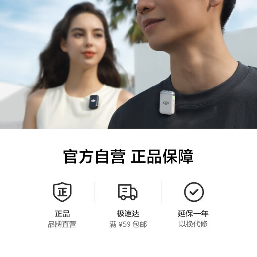 DJI Mic 2 (one send and one receive) professional sound quality wireless microphone live broadcast noise reduction radio microphone mobile phone camera Bluetooth one-to-one lapel mic + lapel mic