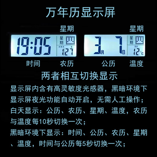 Kaiqin Messing Luminous Radio Wave Wall Clock Wohnzimmer Home Mode 2025 Neue Wanduhr Automatische Zeitverschiebung einfacher Uhr, volles Kupfer großer 9276 Leuchtkalender - Luminous Nummern 35 cm Manuelles Zeiteinstellungsbewegung (10 Jahre Schutz)