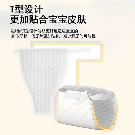 Little cloth head baby triangular diaper t-type diaper newborn diaper pad paper baby special disposable diaper S size 60 pieces (3-8Jin Jin is equal to 0.5 kg)