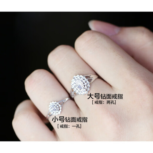 Qianshu (QIANSHU) PT950 platinum ring for women, rhombus-shaped imitation diamond faceted women's ring, platinum ring holding moon, engagement and wedding ring, one hole, gold weight about 2.38 grams, adjustable