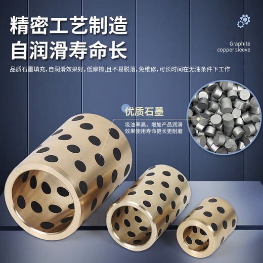 XMSJJDB inner diameter 25 self-lubricating graphite copper sleeve wear-resistant bearing oil-free bushing custom MBZ JDB2*40*5