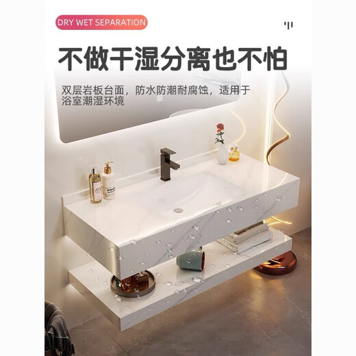 
Rock slab wash basin ceramic seamless integrated double-layer bathroom cabinet integrated washing basin hotel bathroom washing fish belly white seamless basin smart mirror delivers supporting hardware SPWY60*50 7586 pieces sold