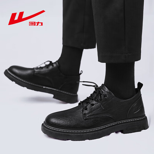 Pull back business casual shoes men's low-cut work shoes men's British lace-up leather shoes men 0650 black 42
