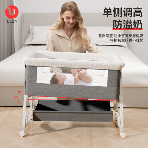 优乐博（ULOP）婴儿床带尿布台可拼接新生儿床宝宝摇摇床可移动多功能哄睡神器 婴儿用品床【尿布台+椰棕床垫】