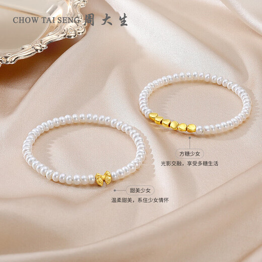 Chow Tai Sang Pure Gold Pearl Bracelet Freshwater Bead Bracelet Bow Gold Bracelet as Birthday Gift for Girls
