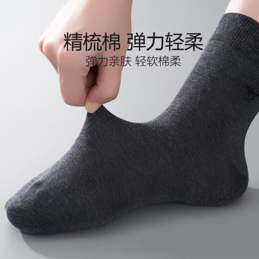Septwolves Socks Men's Spring and Summer Socks Versatile Men's Sweat-Absorbent Breathable Cotton Socks Business Casual Mid-Tube Socks A672 One Size 6 Pairs