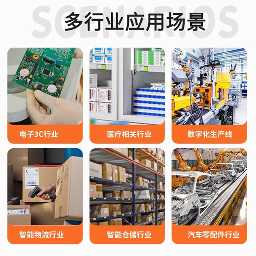 顶码工业扫码枪高精度网口扫描枪有线金属雕刻手持扫描器条码识别枪 工业级TPH9710有线(多端口可选）