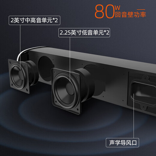 SANSUI DV-92A Echo Bar Speaker Home Theater TV Speaker Computer Mobile Phone Bluetooth Speaker Wall-mounted Sound Bar 8-inch Subwoofer DV-92A TV Speaker + 8-inch Subwoofer