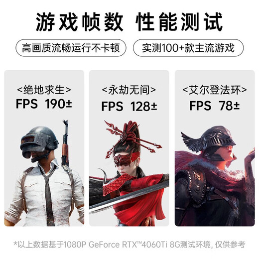 酷睿12代i3i5i9英特尔i7独显3060组装机5700XT台式机电脑游戏主机 套餐八 12100F/16G/620G/GTX独显 单主机