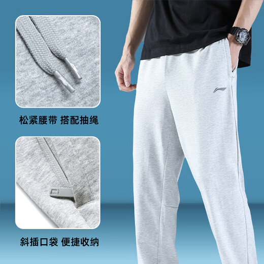 李宁运动裤男夏季薄款直筒宽松男士休闲裤子纯灰色棉卫裤官方正品长裤 灰色（常规直筒-口袋拉链） L