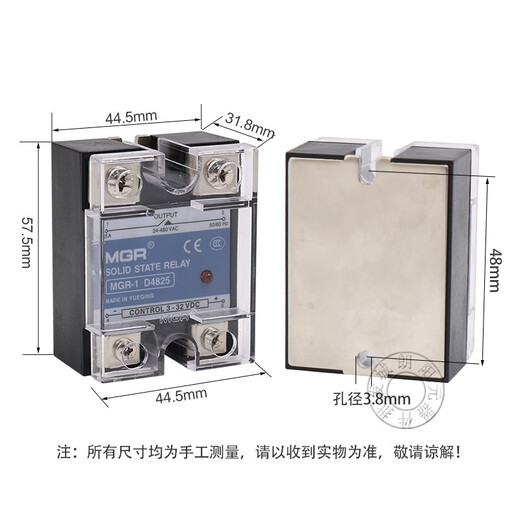 惠利得单相固态继电器MGR-1 D4840 10A20A25A40A60A100A固体SSR模块 MGR-1 D4810直流控交流10A