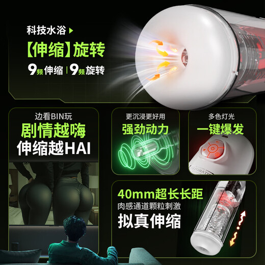 Yun Shopkeeper Men's Airplane Cup Electric Fully Automatic Heating Sucking Automatic Inhalation and Inhalation Smart Holy Grail Masturbation Adult Sex Toys Root Bath Water Lust | Scientific Stem Healthy Water Bath Aircraft Cup + Male God Gift Pack - Telescopic Cup Clamp Male Sexual Intercourse Device Water Bath Semen Retrieval Fiji Cup Advanced Vagina Toy Desensitization Trainer