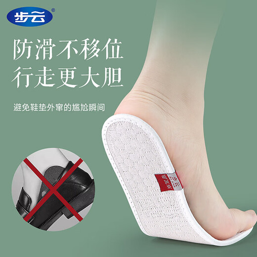 Buyun insoles for men and women breathable soft elastic cotton comfortable leather shoes deodorant sports military training insoles size 44