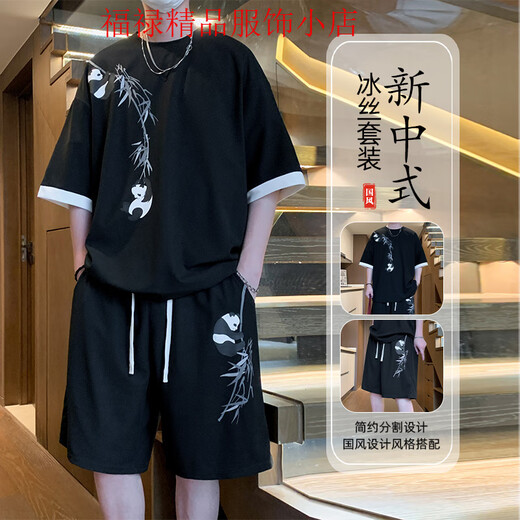 Semir Neues chinesisches Stil-T-Shirt für Männer im Sommer 2025 Neue Casual Sports Sommer kurzärmelige Shorts Ice Seidenanzug Männer G-XWP-B579-2603 Weiß 3xl