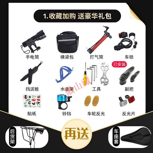 飞鸽天津飞鸽牌山地自行车男成人上班骑变速学生轻便越野减震省力单车 688-炫彩色-辐条轮（随车礼包） 24寸21速(适合145-170)