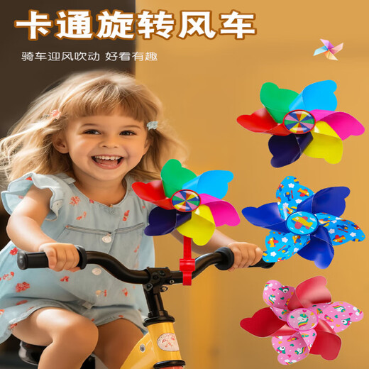 Aigechen Colorful Rotating Wind Moulin à scooter Children Scooter Bicycle Porte-traumètre décoratif Small Wind Moulin extérieur Toys Airplan Wind Moulin [Pole long + Pole court]